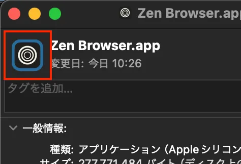 change zen browser icon