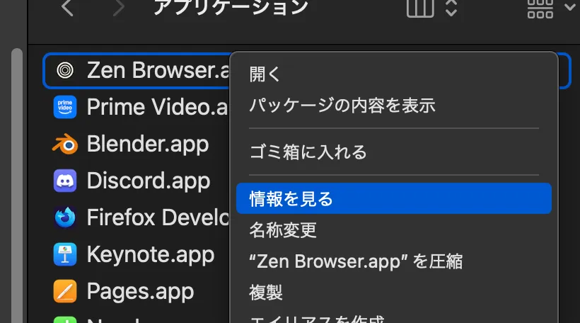 open zen browser information